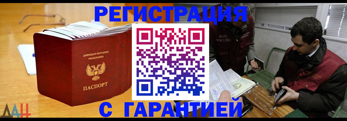 временная регистрация собственник в Верхней Пышме