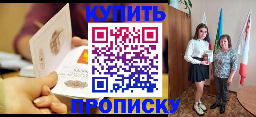 найти адрес прописки в Верхней Пышме
